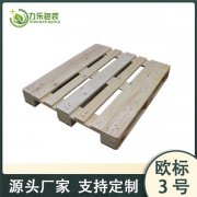 青州欧标木托盘 郏县定做