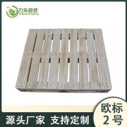 济南木托盘	德州木托盘