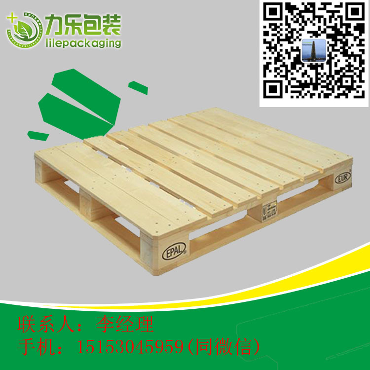欧标木托盘