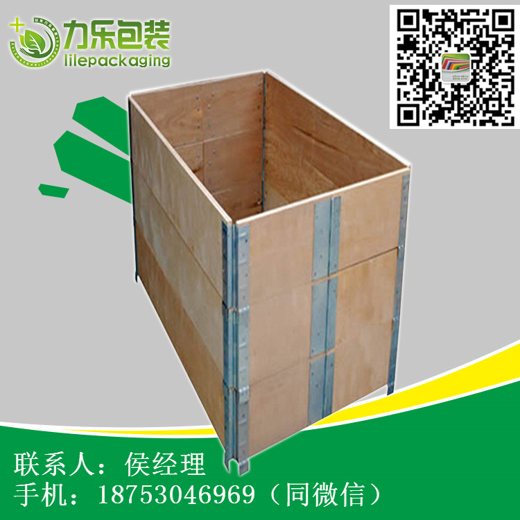 包装箱