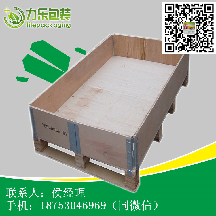 免熏蒸围板箱