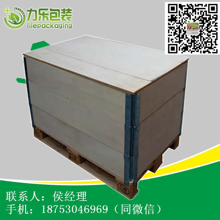 包装箱