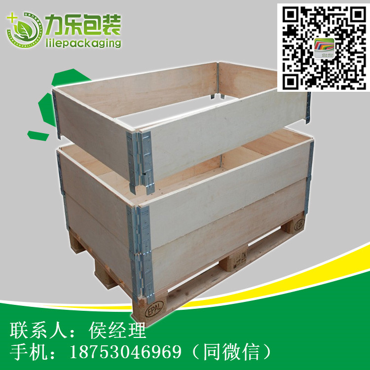 胶合板包装箱