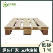 淄博淄川木托盘厂家